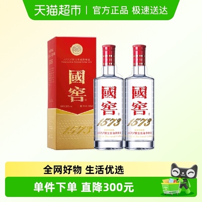 泸州老窖国窖157338度双瓶