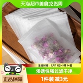 雅集茶具大号茶包袋玉米纤维一次性过滤袋子普洱陈皮水果茶茶包