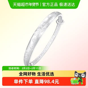周大福珠宝首饰儿童首饰宝宝BB婴儿银镯子925银手镯可调节AB39196