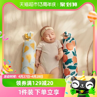 bcbabycare宝宝安抚幼儿枕头1只