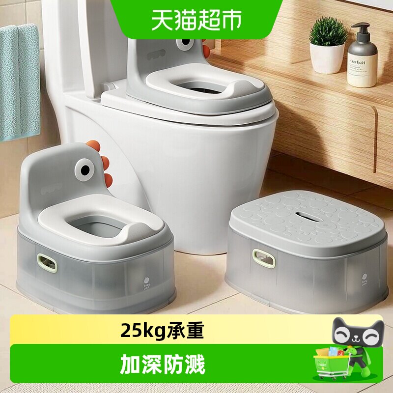 bcbabycare儿童坐便器久坐不累图片