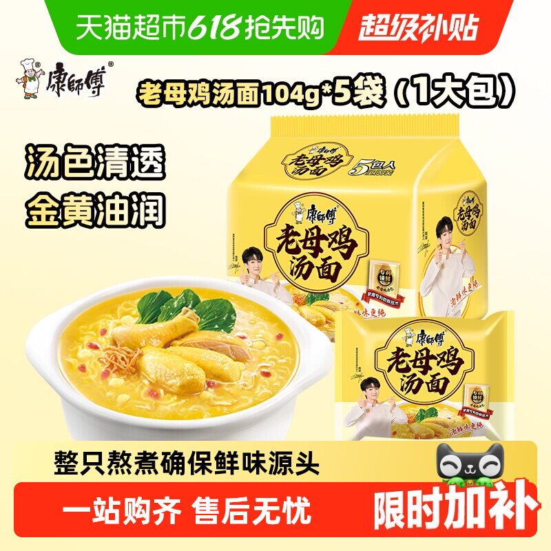 商品图