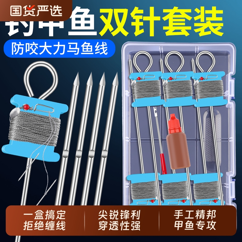 甲鱼针套组大力马线甲鱼钩套装绑好成品钓老鳖王八线组直针排加粗