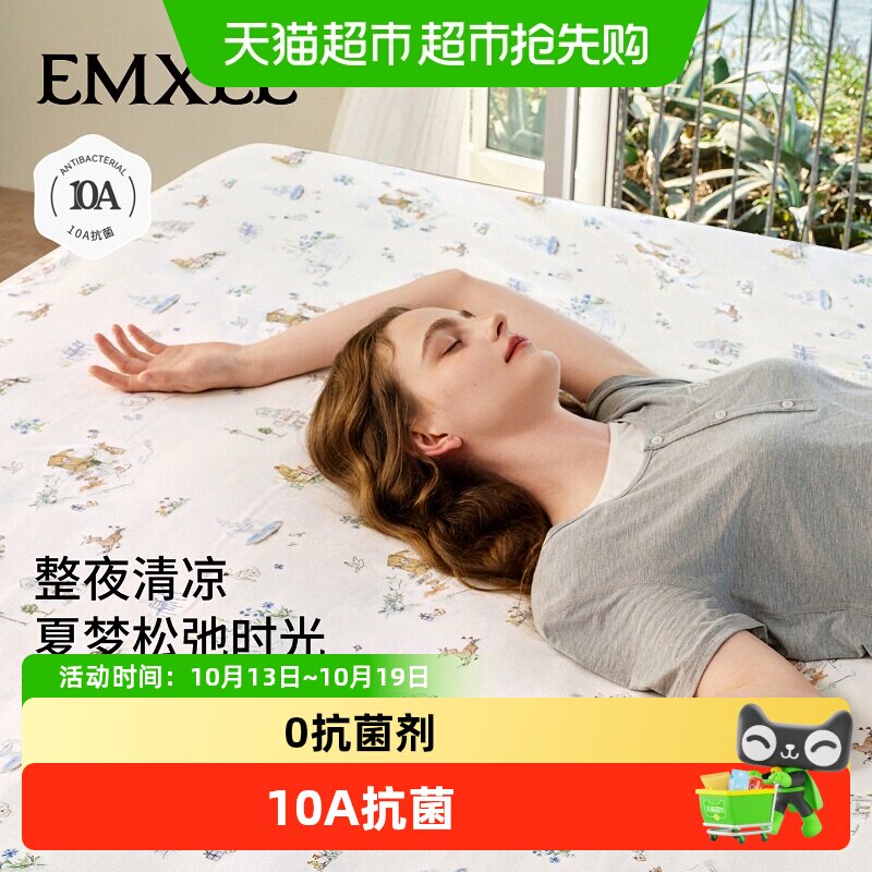 嫚熙成人凉席冰皮夏季抗菌透气凉垫婴儿可用儿童宝宝大床席子夏天