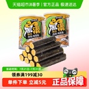 三只松鼠海苔系列肉松海苔卷100g 2罐香酥脆爽兒童即食休閑零食