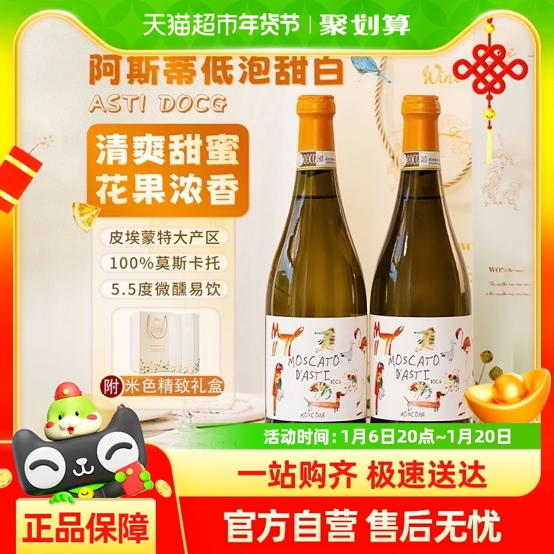 DOCG�������ԭƿ�������ݾƹ���Ī˹����������Ѿ����װ750ml