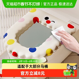 沐笙歌多巴胺防水马桶坐垫四季通用坐便圈柔软家用马桶垫1只装