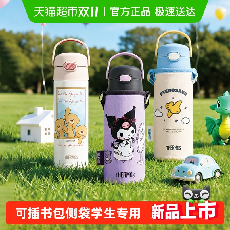 膳魔师不锈钢保温水杯子学生专用