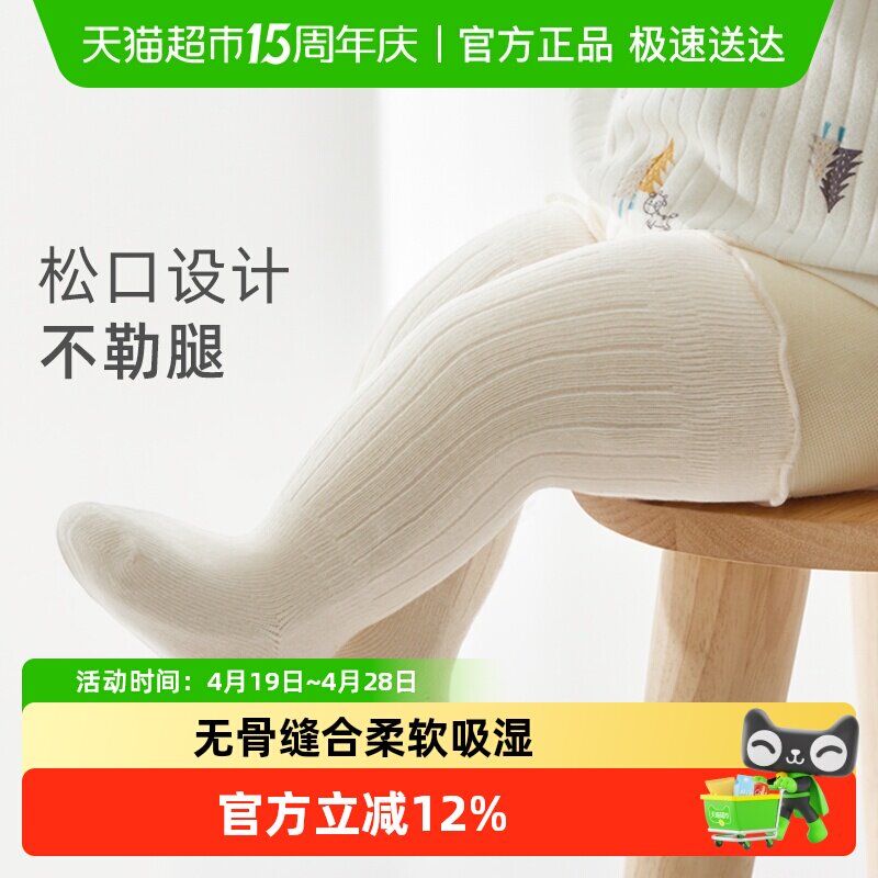 尼多熊婴儿长筒袜棉袜春秋夏中筒宝宝袜新生儿过膝护腿长袜子儿童