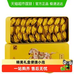 八马茶叶桂花乌龙茶安溪铁观音清香型口粮茶自饮盒装配送礼袋