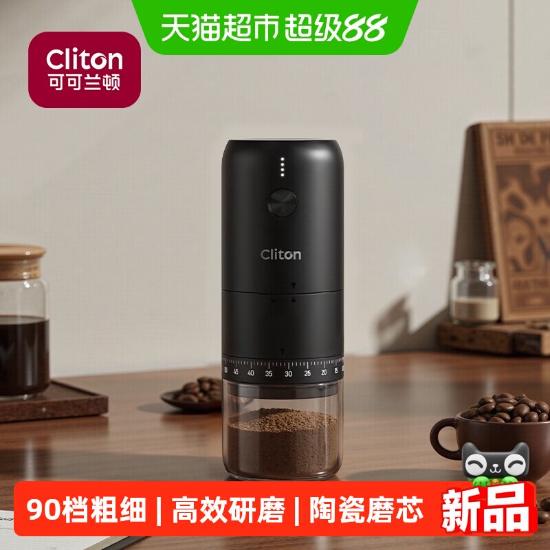 Cliton家用小型便携电动磨豆机图片