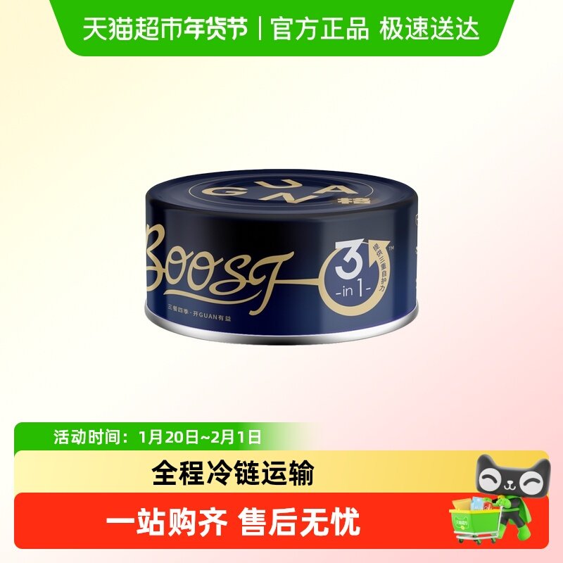 格吾安格系列鲜肉营养BOOST主食罐成猫幼猫罐头85g,宠物/宠物食品及用品,猫全价湿粮/主食罐,淘宝优惠券,粉丝福利购,淘宝优惠卷