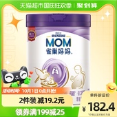 1罐 孕期和哺乳期适用 900g 雀巢妈妈A2孕妈孕妇奶粉孕产妇奶粉