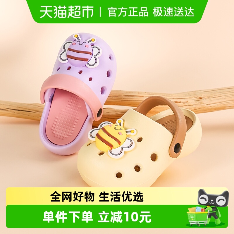 秀才胡同儿童洞洞鞋凉拖鞋