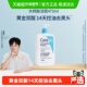 CeraVe适乐肤水杨酸氨基酸洗面奶去黑头控油男女士