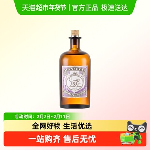 Monkey47 GIN猴王47黑森林干金酒洋酒调酒基酒德国进口