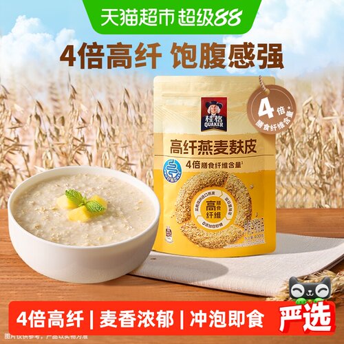 桂格高纤燕麦4倍纤维即食400g