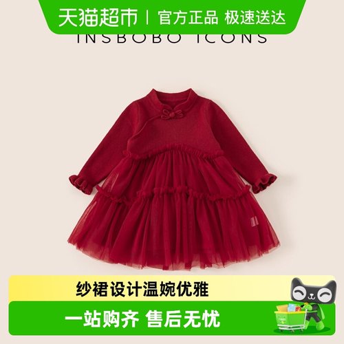 INSbobo儿童女孩过年衣服唐装