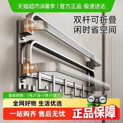 包邮优勤毛巾架浴室卫生间置物架免打孔壁挂可折叠浴巾架收纳架子