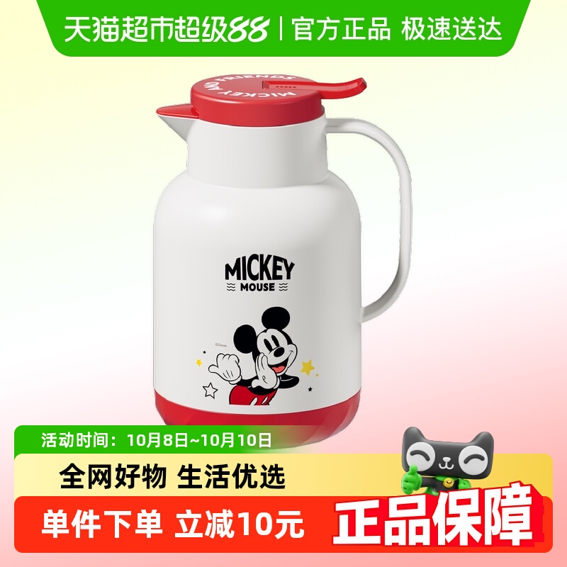 喵满分迪士尼玻璃内胆