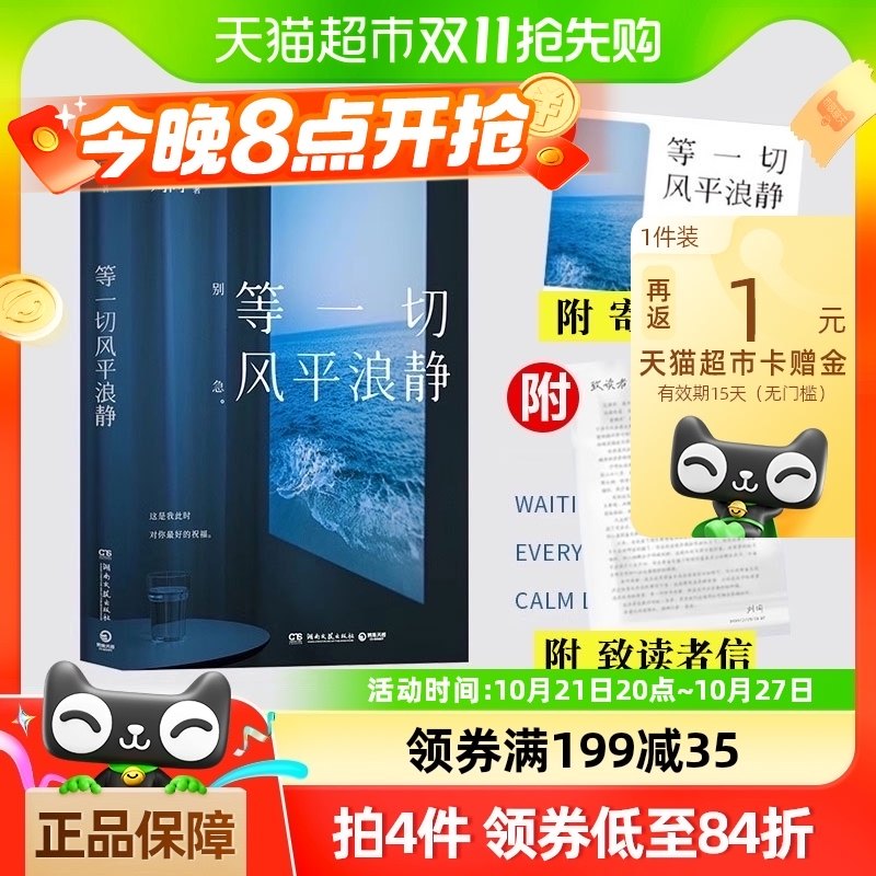 ��һ�з�ƽ�˾� ��ͬ2024���� ˭���ഺ����ã�ɳ���־������