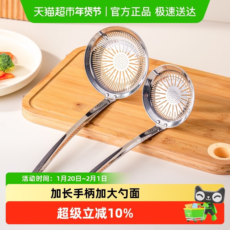 onlycook食品级304不锈钢漏勺油炸沥油捞勺火锅勺过滤网饺子密漏,厨房/烹饪用具,漏勺/滤网勺,淘宝优惠券,粉丝福利购,淘宝优惠卷