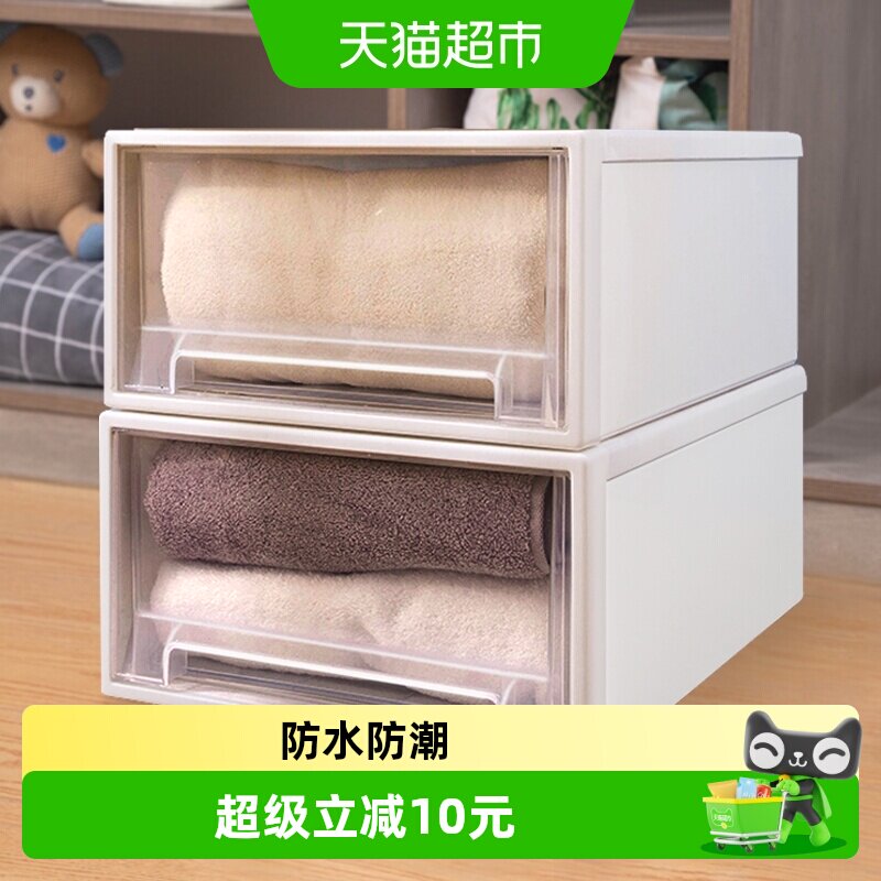 千屿抽屉式收纳箱衣服衣橱家用储物柜子透明塑料收纳箱整理箱2个