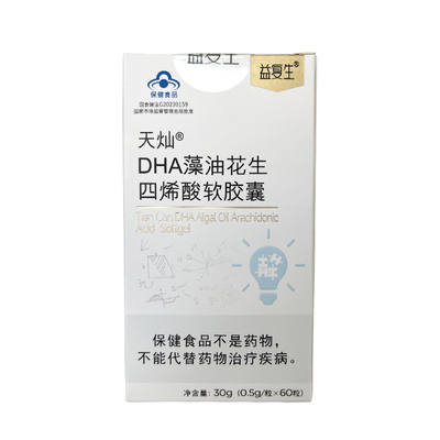 益复生 天灿?DHA藻油花生四烯酸软胶囊 0.5g/粒*60粒