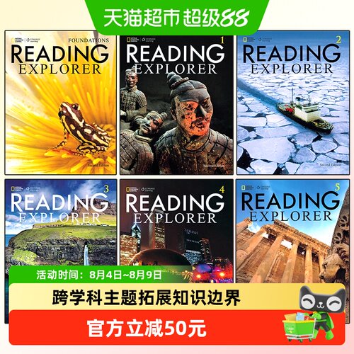 第二版readingexplorer国家地理