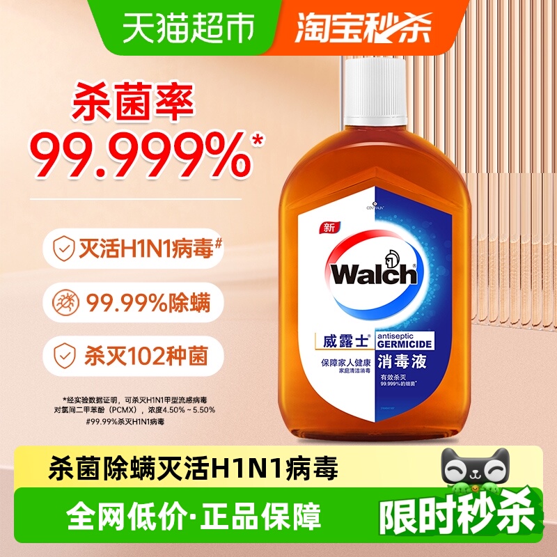 ¶ʿЧҺŨҾ߶;ͨв