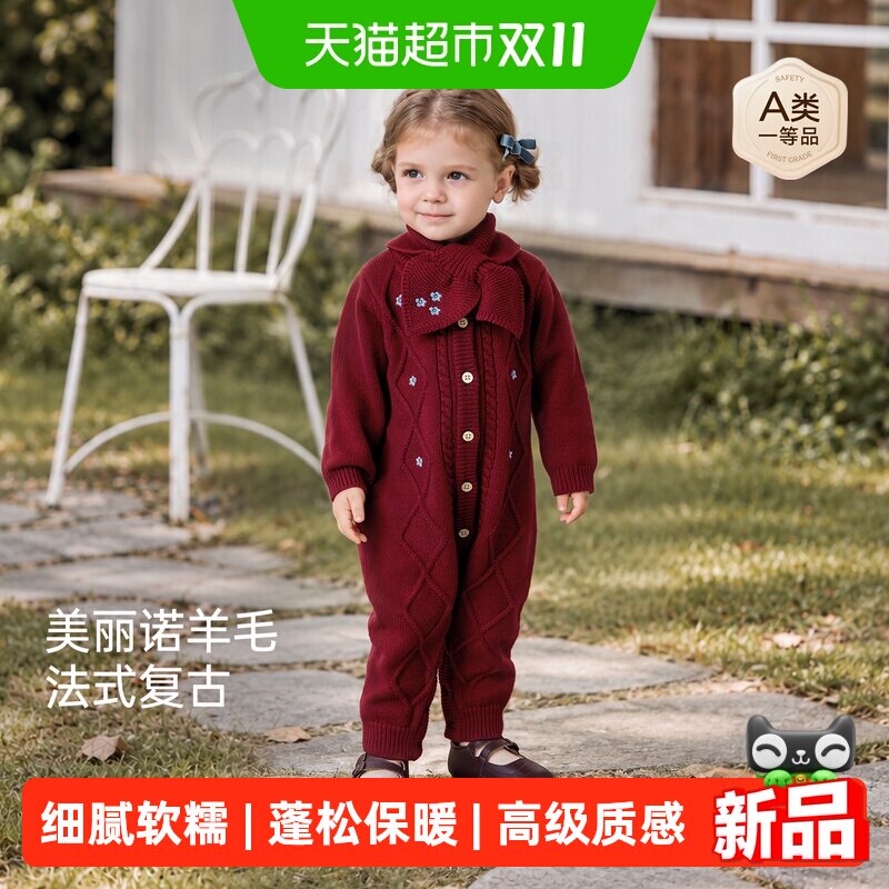 babylove女宝宝连体衣冬季羊毛保暖针织哈衣爬服婴幼儿毛线外出服