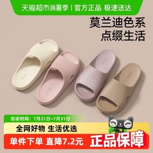 女防滑防臭eva软底透气室内情侣家居浴室洗澡静音凉拖男 朴西拖鞋