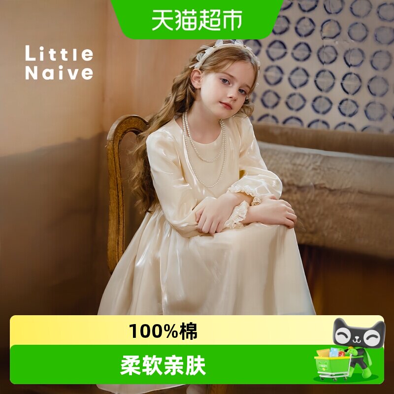 LittleNaive钢琴演出儿童礼服裙