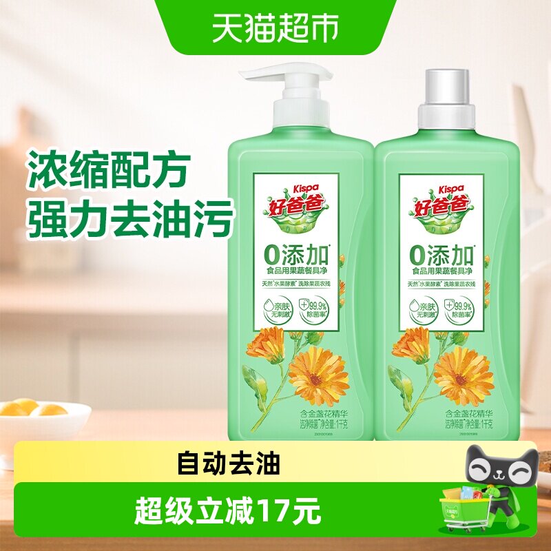 商品图