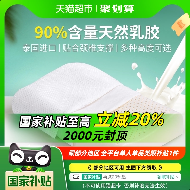 齺Ȼ̩ڷ׵˯߳˶ͯͷо75.05Ԫ(88VIP 95)