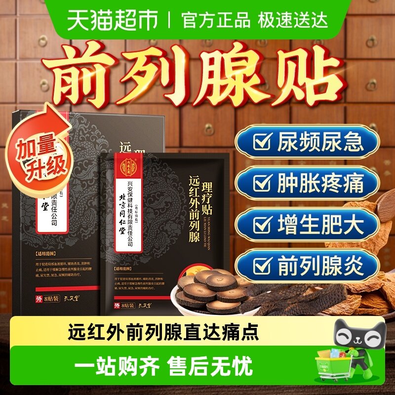 ǰ��������������Ƶ���򲻾��ʴ�����Զ��������Ѩλ��������� 48.6Ԫ