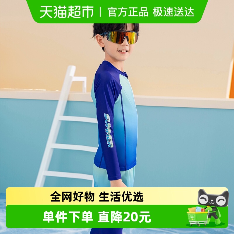 361分体UPF50+儿童泳衣长袖长裤