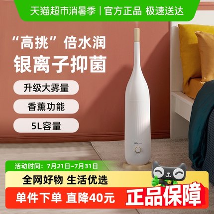 小熊加湿器大雾落地家用卧室孕妇婴儿香薰轻音
