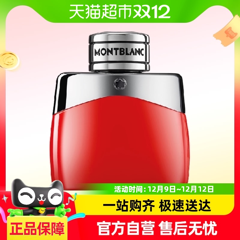Montblanc/ɫŨˮ50ml474.05Ԫ(88VIP 95)