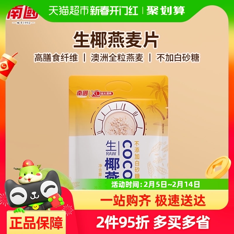 Ӱɰǡ25g*22 ϹƬҬƬ25g*22СװͼʳƬ24.6Ԫ(88VIP 95)