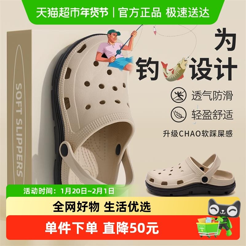 利达妮拖鞋女款2025年新款透气可外穿沙滩洞洞鞋EVA可拆卸凉拖,居家布艺,居家凉拖/凉鞋,淘宝优惠券,粉丝福利购,淘宝优惠卷