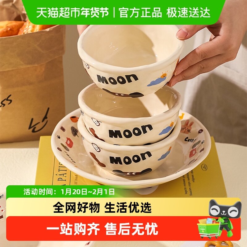 川岛屋碗家用新款高颜值早餐餐具一人食面饭碗分格餐盘陶瓷盘子,餐饮具,碗,淘宝优惠券,粉丝福利购,淘宝优惠卷