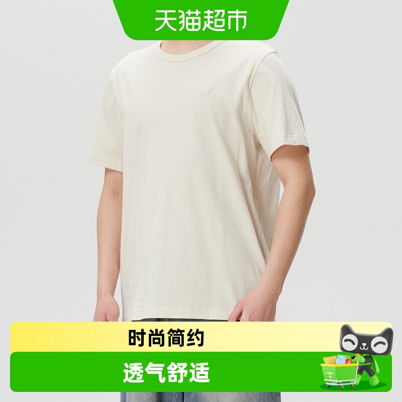 Puma彪马男子圆领短袖透气舒适运动T恤时尚简约训练半袖套头衫