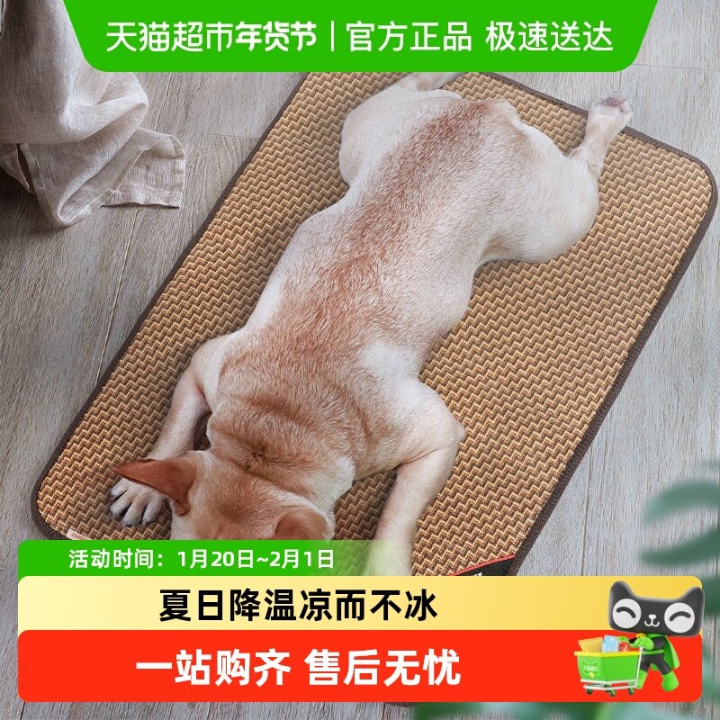 X狗凉席狗垫子睡觉用猫咪四季通用宠物冰垫夏天睡垫不粘毛防撕咬,宠物/宠物食品及用品,猫狗垫子,淘宝优惠券,粉丝福利购,淘宝优惠卷