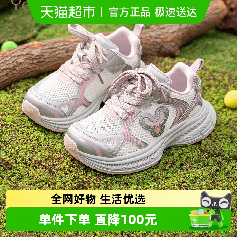 英氏中大童运动鞋休闲运动便捷魔术贴网布透气款回弹大底男女童鞋