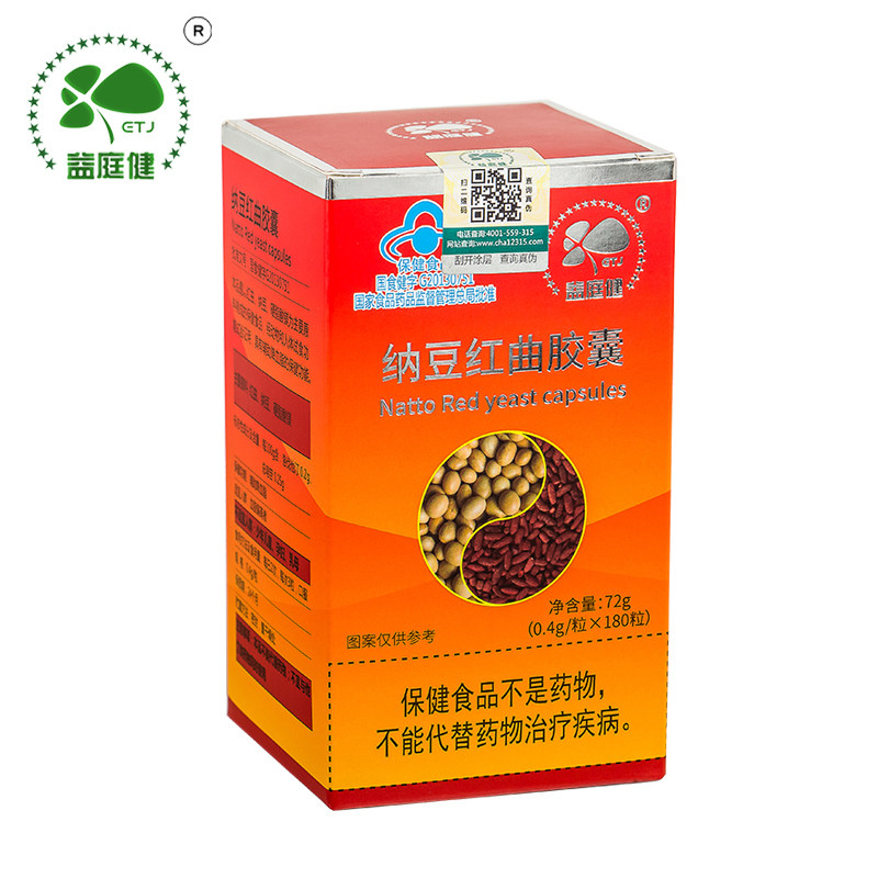 益庭健 纳豆红曲胶囊 0.4g/粒*180粒