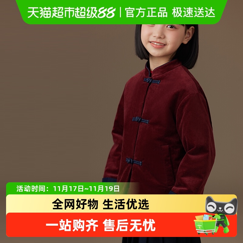 哈齿冬季灯芯绒新中式棉服