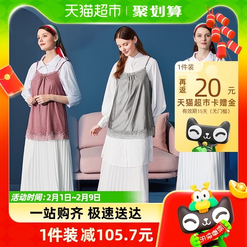 婧麒防辐射服正品怀孕期内穿吊带孕妇装银纤维防辐射衣服四季款