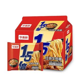 今麥郎大今野1.5倍紅燒牛肉面5袋方便面香辣袋裝 泡面宿舍速食批發(fā)