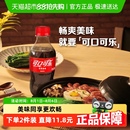 24罐整箱含汽饮料官方出品 可口可乐碳酸饮料原味迷你300ml